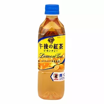 日本【KIRIN】麒麟午後檸檬紅茶風味(世足版)
