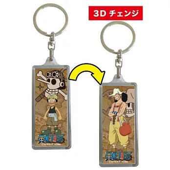 《海賊王 One Piece》 騙人布 3D雙圖案鑰匙圈---Plex出品(日本原裝)