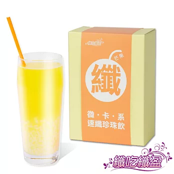 【纖吃纖盈】速纖珍珠飲-芒果風味