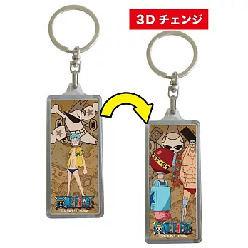 《海賊王 One Piece》 佛朗基 3D雙圖案鑰匙圈---Plex出品(日本原裝)