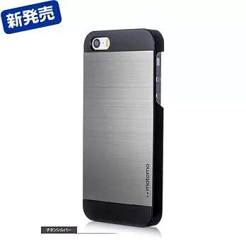 《MOTOMO》 INO Metal NO.1 金屬保護殼-鈦銀(for iPhone 5/5S)