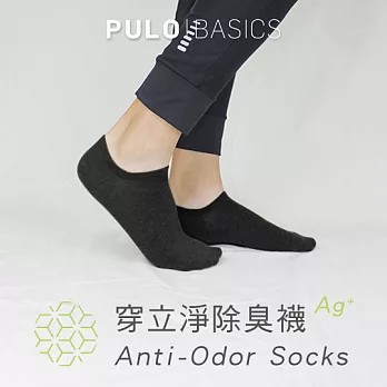 【 Pulog 】強效機能除臭日常隱形襪-灰黑-L