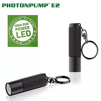 德國 PHOTONPUMP E3節能手電筒