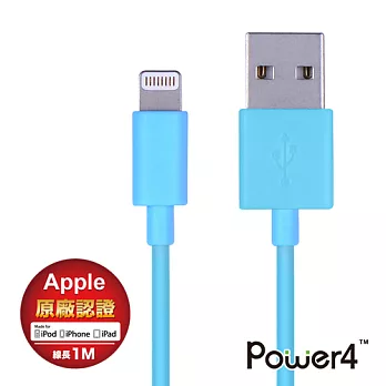 Power4 WPL023 Apple 1米傳輸充電線藍色