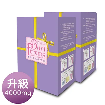 【蜜思波緹】升級版大波美人膠原粉 2盒，共56包