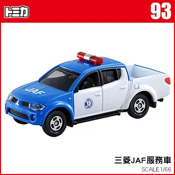 【TOMICA】多美小汽車NO.093 三菱JAF服務車