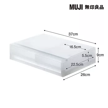 [MUJI 無印良品]PP資料盒/橫式/薄型/2格