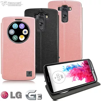 Metal-Slim LG G3 圓窗智慧感應站立式保護皮套粉紅