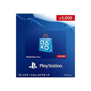 PSN 3000 點儲值卡 (僅限日本地區帳號使用)