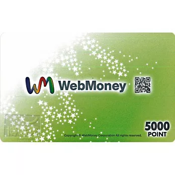 Web Money 5000 點(僅限日本地區帳號使用)