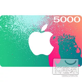 iTunes 5000 點禮品卡 (僅限日本地區帳號使用)