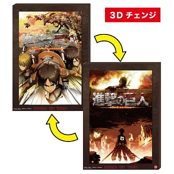 《進擊的巨人 Attack On Titan》 經典款 3D雙圖案海報板---Plex出品(日本原裝)