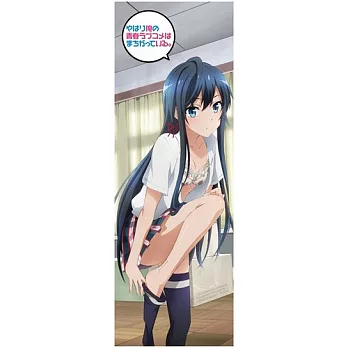 果然我的青春戀愛喜劇搞錯了-運動毛巾(1)