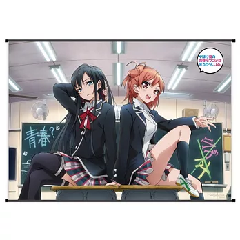 果然我的青春戀愛喜劇搞錯了-超高解析布畫(4)