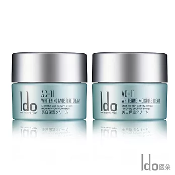 【船井】Ido醫朵 AC-11極效美 白保濕水凝霜買一送一