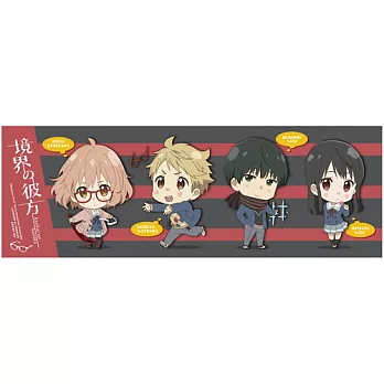 境界的彼方-運動毛巾(1)