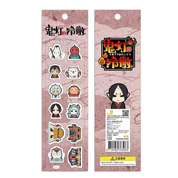 鬼燈的冷徹-泡棉貼紙A款(綜)
