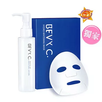 ［獨家］BEVY C.極淬雙效水導面膜組