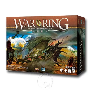 【桌上遊戲】魔戒聖戰