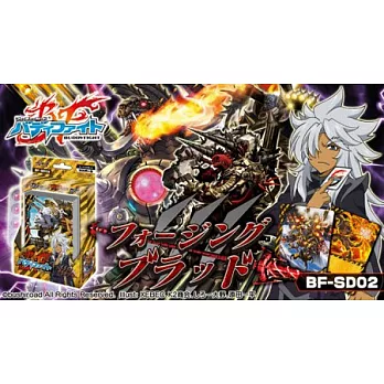 龍勇士 BF預組 Bushiroad武士道