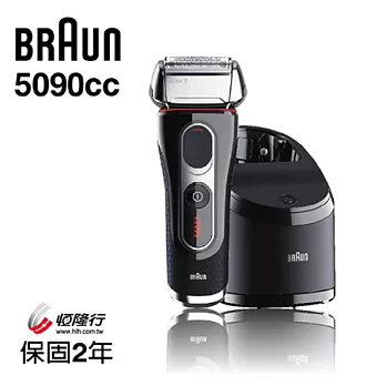 德國百靈BRAUN-新5系列靈動貼面電鬍刀5090cc