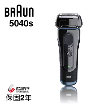 德國百靈BRAUN-新5系列靈動貼面電鬍刀5040s