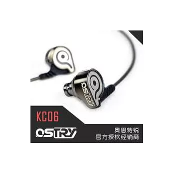 OSTRY KC06 圍城 高解析高音質特殊調音 hifi 入耳式耳機