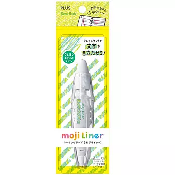 PLUS麻吉帶(祖母綠 6mm*6M)