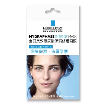 LA ROCHE-POSAY理膚寶水 全日長效玻尿酸保濕修護面膜 6ml*12