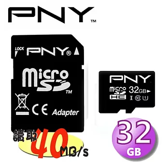 PNY 必恩威 32GB UHS-I microSDHC class10 記憶卡(40MB/s)