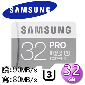 Samsung 三星 32GB PRO 90MB/s UHS-I microSDHC C10 高速卡