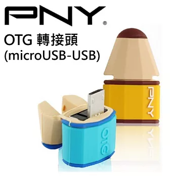 【PNY】必恩威 Pencil 鉛筆造型 OTG-USB 轉接頭藍色