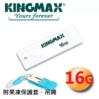 【KingMax】16GB Super Stick mini 超薄防水隨身碟