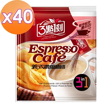 《三點一刻》義式3合1濃縮咖啡量販包(40包/袋)