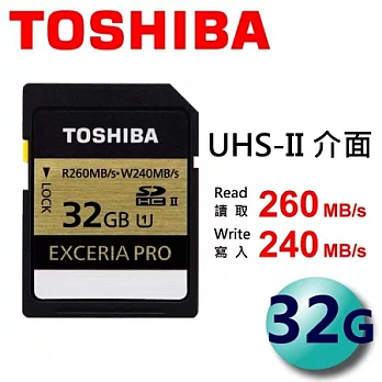 TOSHIBA 東芝 32GB EXCERIA Pro UHS-II SDHC 高速卡