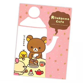 代理版 拉拉熊16開 筆記本 咖啡