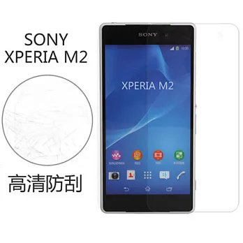 【BIEN】SONY Xperia M2 高清防刮保護貼 (前)