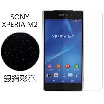 【BIEN】SONY Xperia M2 銀鑽防刮保護貼 (前)