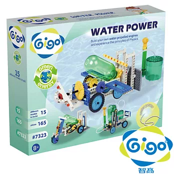 智高GIGO 噴水車(073231)