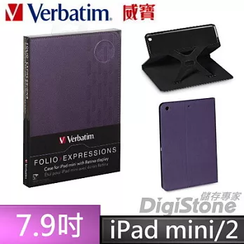 威寶Verbatim Folio Expressions 保護套系列 - for Apple 7.9吋 iPad Mini/2 平板電腦保護套-紫色