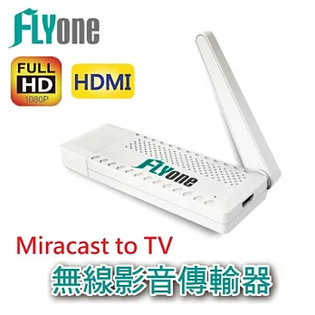 FLYone Miracast to TV 手機/平板 無線影音傳輸器