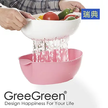 《GreeGreen》蔬果瀝水套裝-中型粉紅色