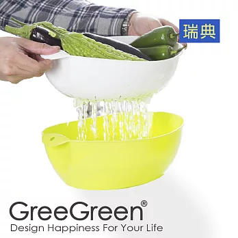 《GreeGreen》蔬果瀝水套裝-中型綠色