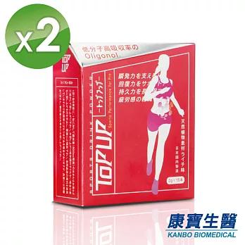 TOP UP機能速攻即沖飲 (女版2盒)