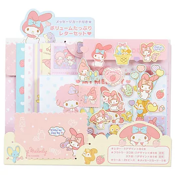 《Sanrio》美樂蒂繽紛信紙組