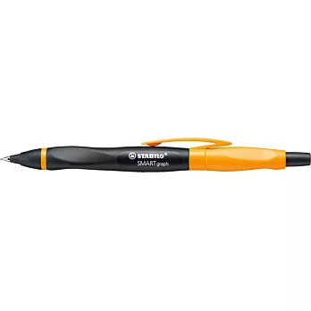 STABILO 德國天鵝牌 SMARTgraph 0.5 右手專用 人體工學 0.5mm 2B 自動鉛筆(共3色可選)黑/橘
