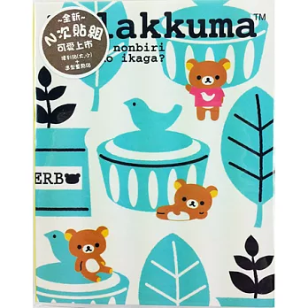 代理版 拉拉熊 四折造型便利貼 北歐