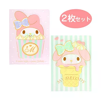 《Sanrio》美樂蒂美味甜點系列A5造型迷你文件夾組(一組2入)