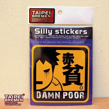 《台北不來梅》米奇鰻惡搞貼紙(車用規格大貼紙)- damn poor (慘黃赤貧)