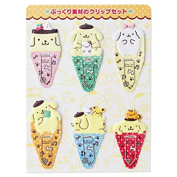 《Sanrio》布丁狗泡棉迴紋針組(一組6入)